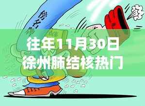 徐州肺结核事件后的心灵之旅,与自然美景共舞的日子