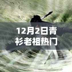 纲挈目张 第4页