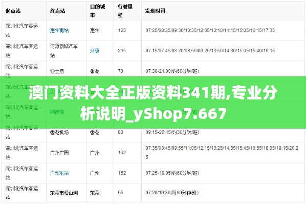 无独有偶 第2页