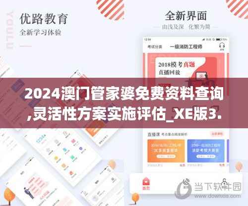 就此而别 第4页