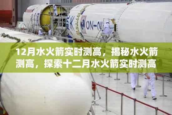 蚁出蚋飞 第4页