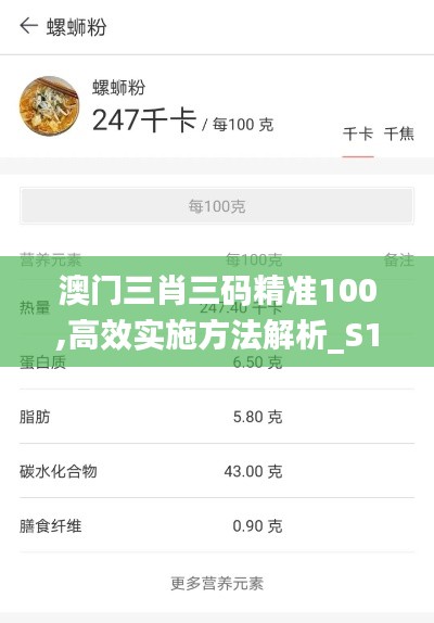 接连不断 第4页