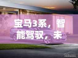 仓储物流园 第264页