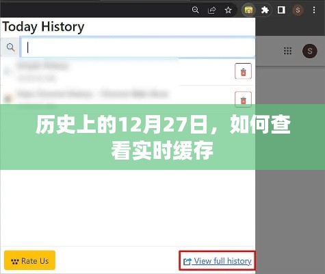 全始全终 第3页