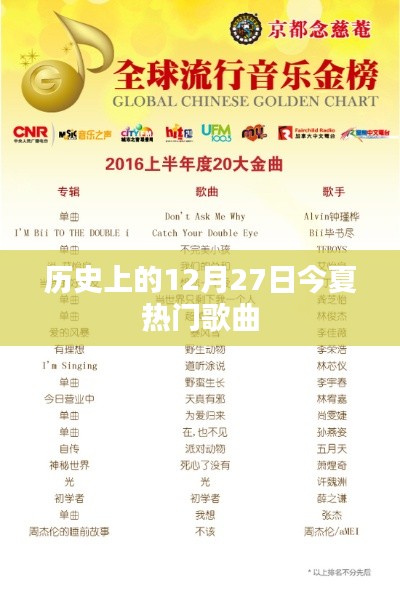 澹泊明志 第2页