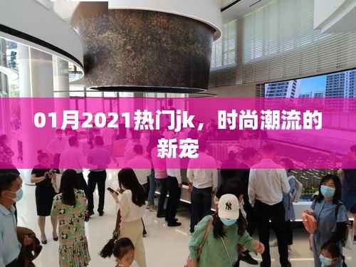 长命富贵 第3页