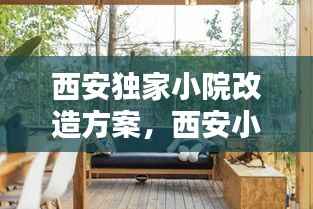 还朴反古 第3页