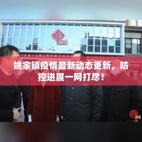 仓储物流园 第149页